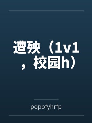 重生四合院从王牌采购员开始全本免费阅读封面