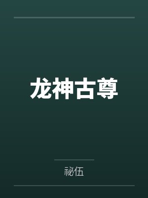 原来是下雨了什么意思封面