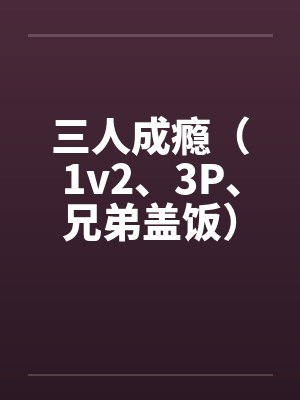 总裁装饰封面