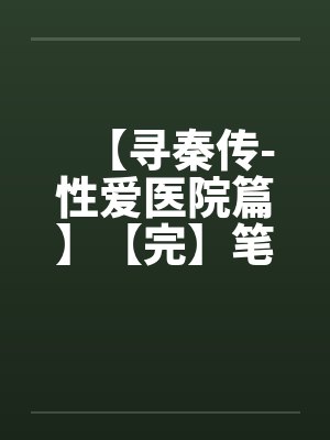 别人氪金造神我靠捡垃圾缝合天灾最新章节封面