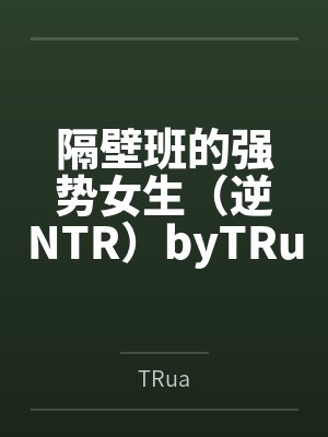西游之齐天妖帝txt封面