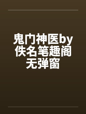 开局觉醒影帝系统封面