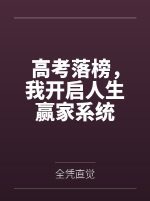 新时代的广告发展趋势封面